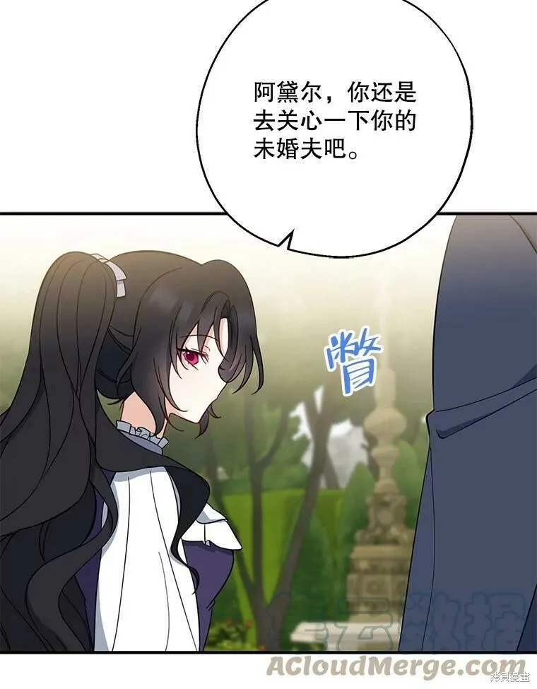 第43话 第37页