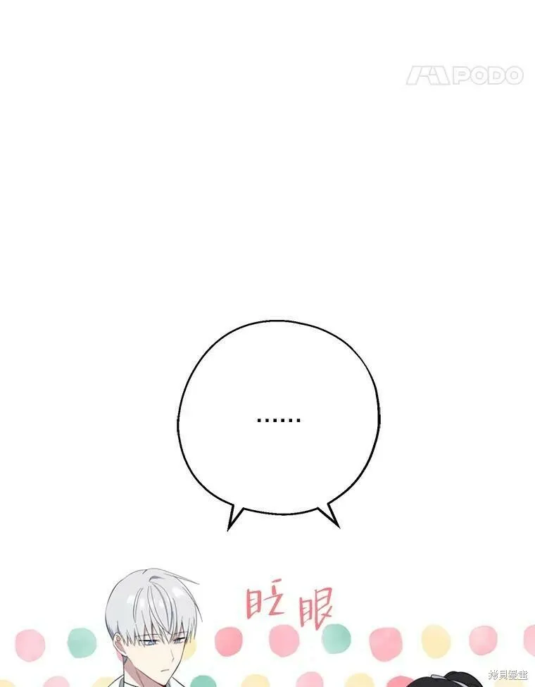 第43话 第38页