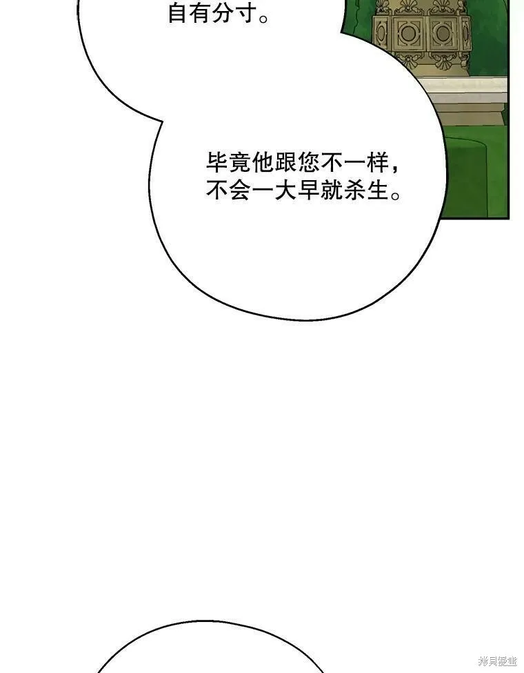第43话 第43页