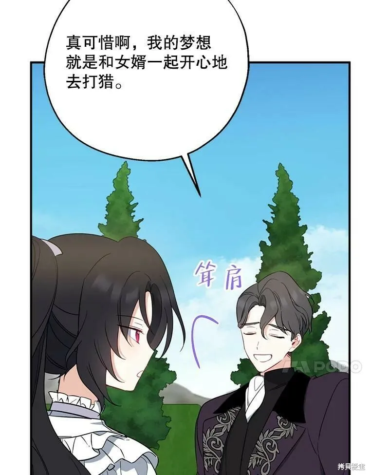 第43话 第44页