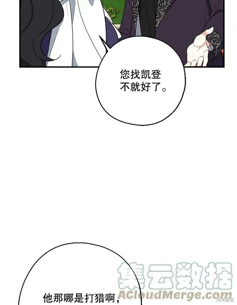 第43话 第45页
