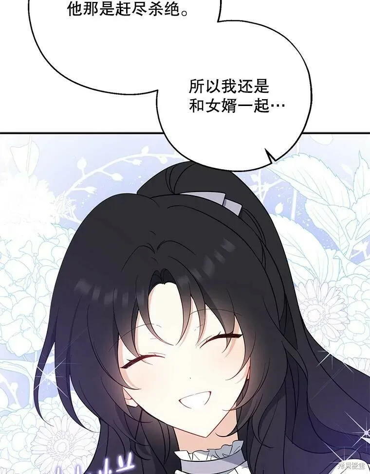 第43话 第46页