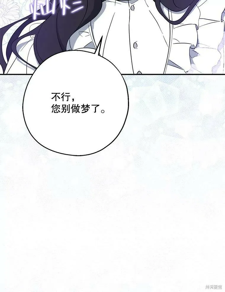 第43话 第47页