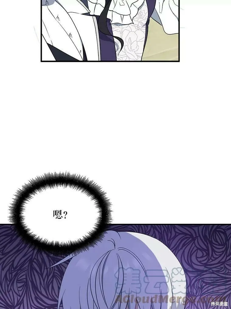 第43话 第49页