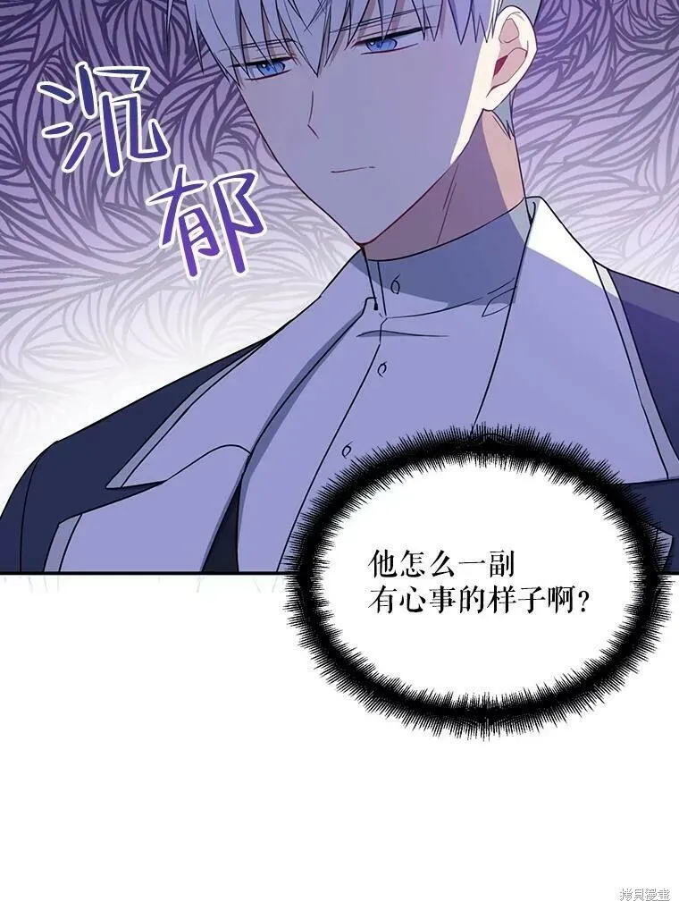 第43话 第50页