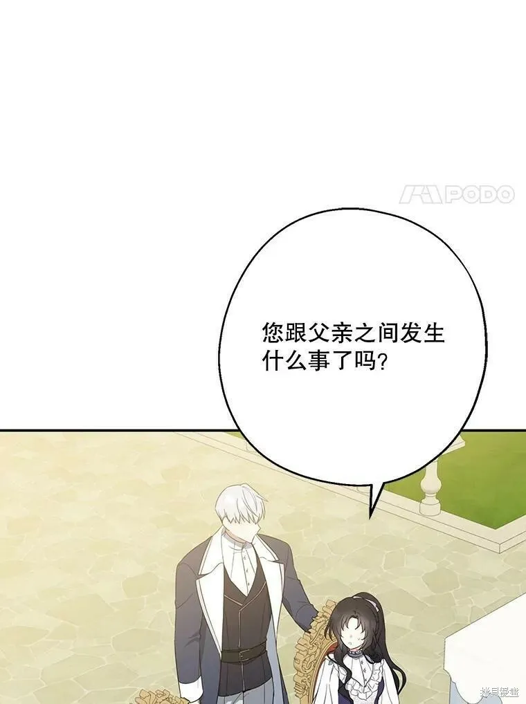 第43话 第51页