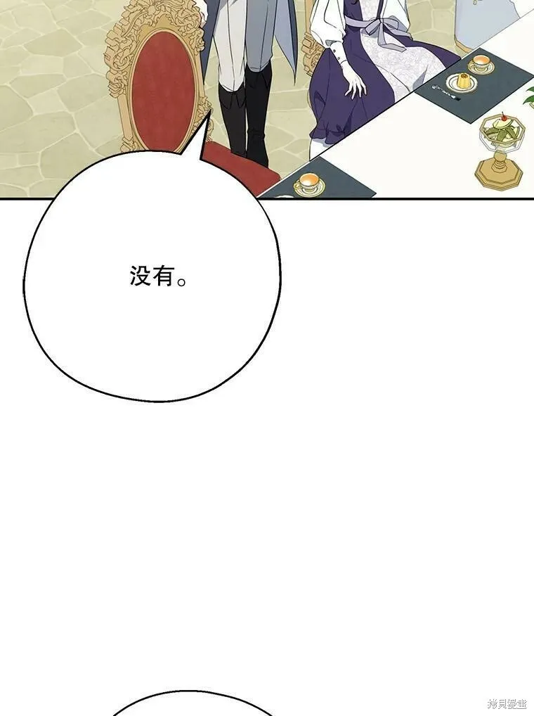 第43话 第52页