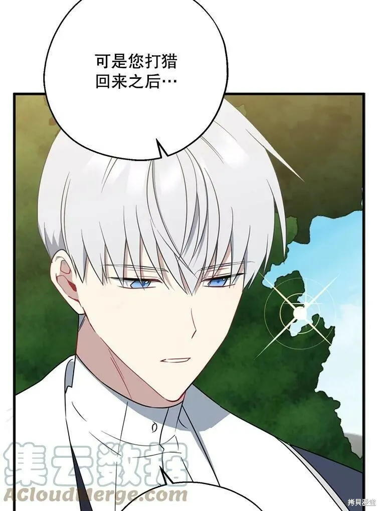第43话 第53页