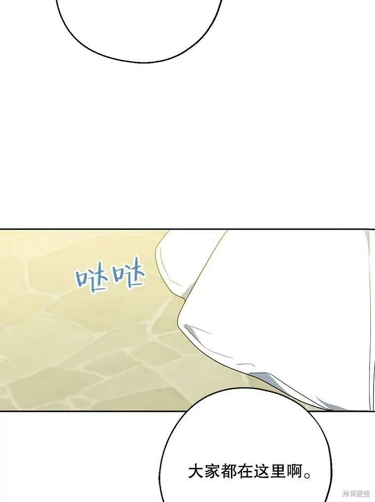 第43话 第55页