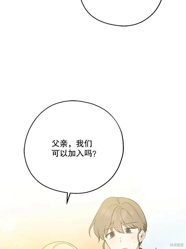 第43话 第56页