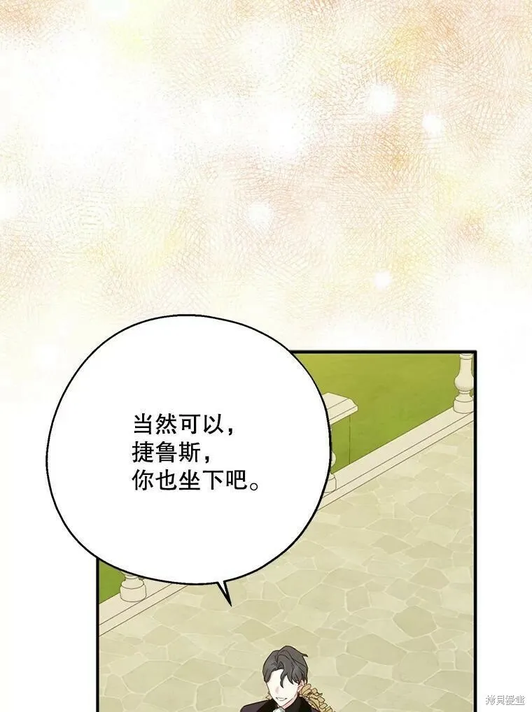 第43话 第58页