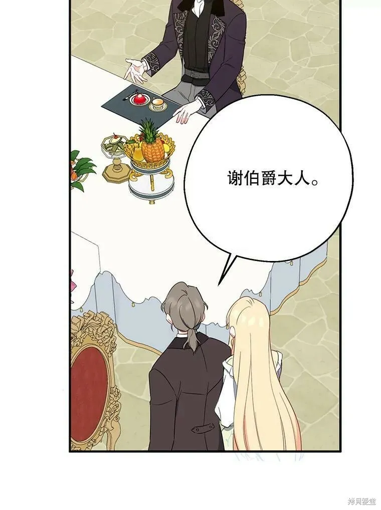 第43话 第59页