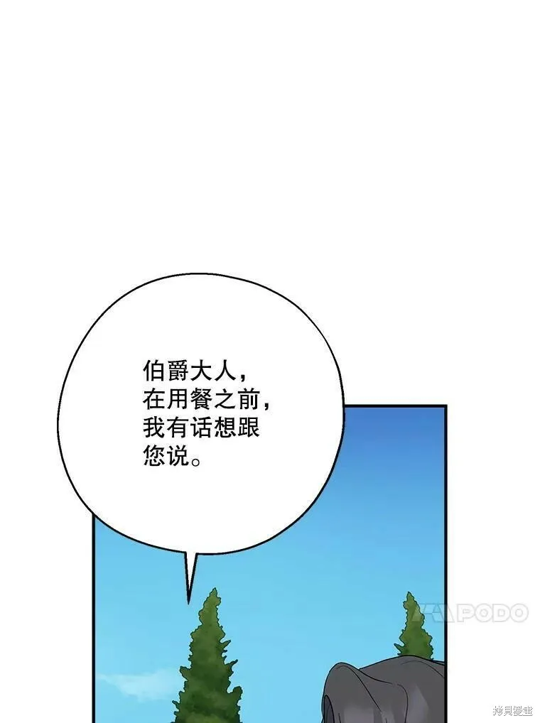 第43话 第60页