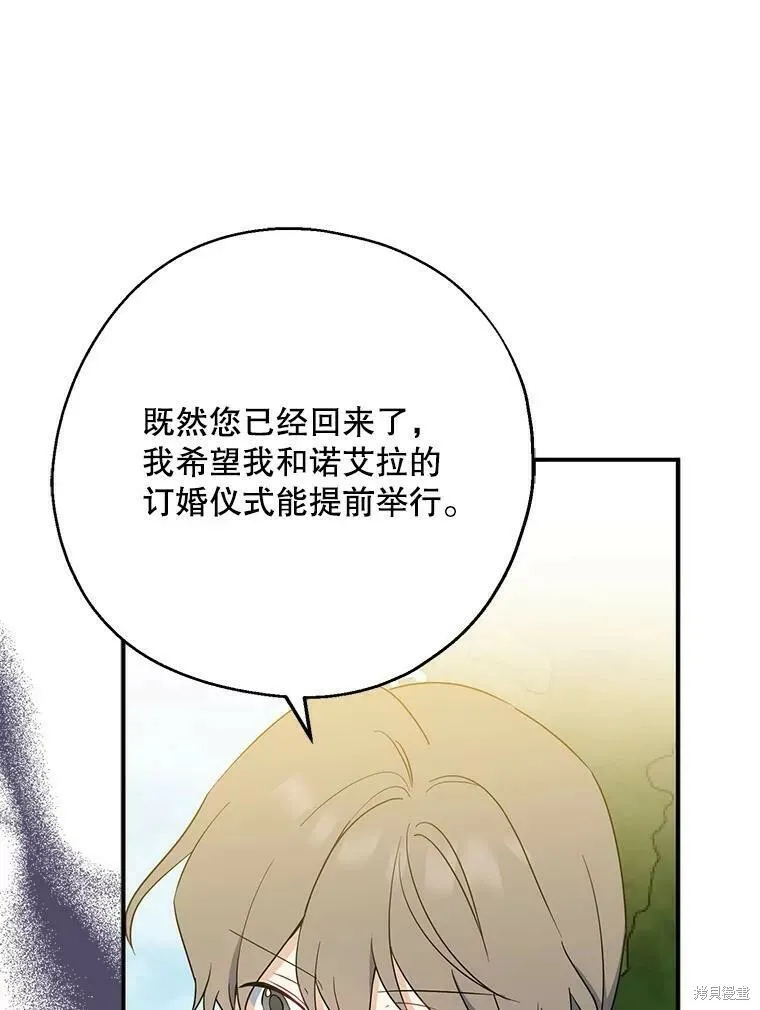 第43话 第62页