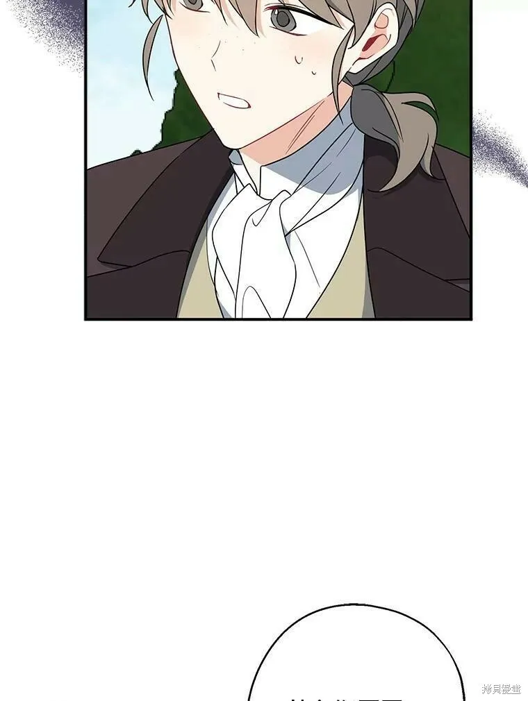 第43话 第63页