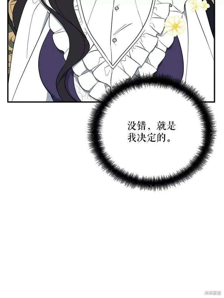 第43话 第74页