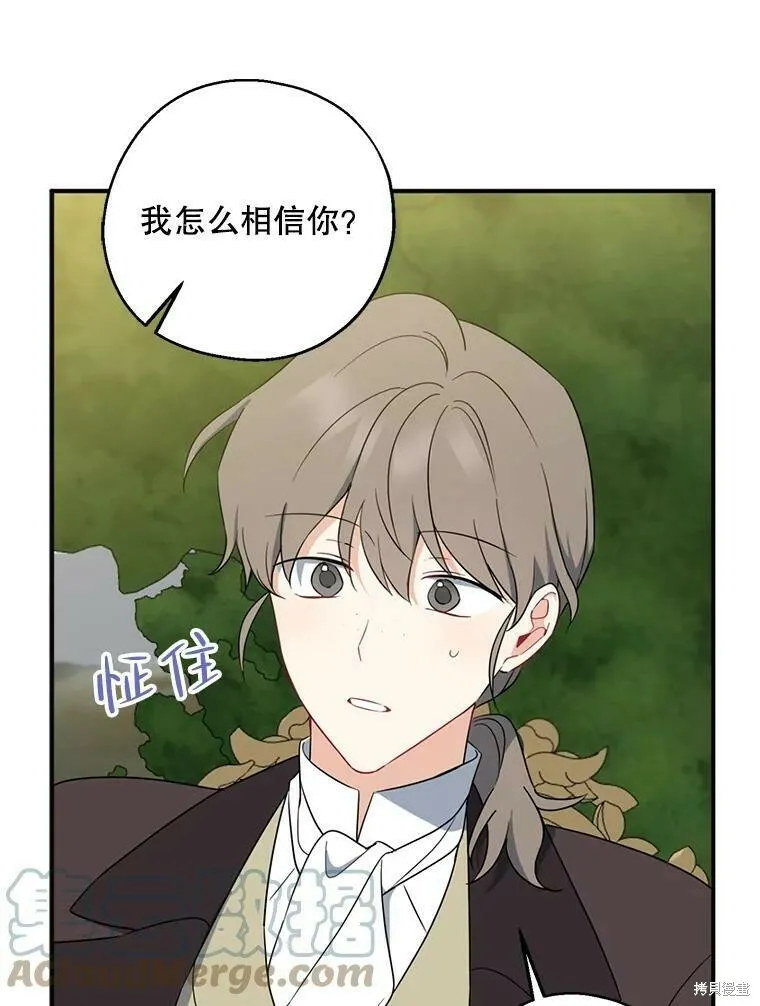 第43话 第77页