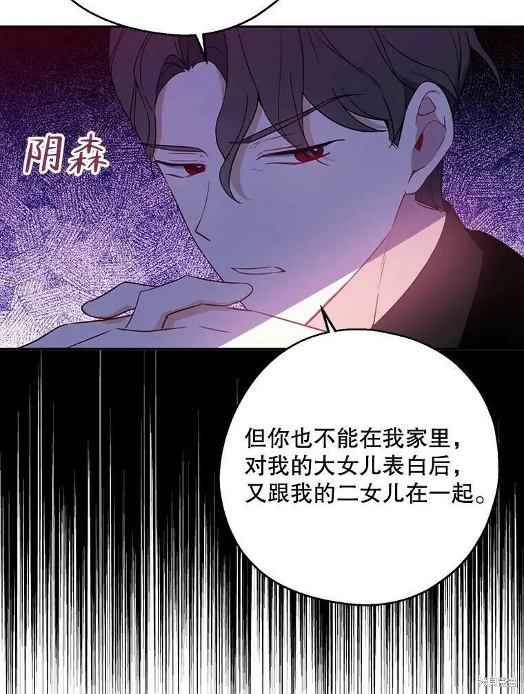 第43话 第79页