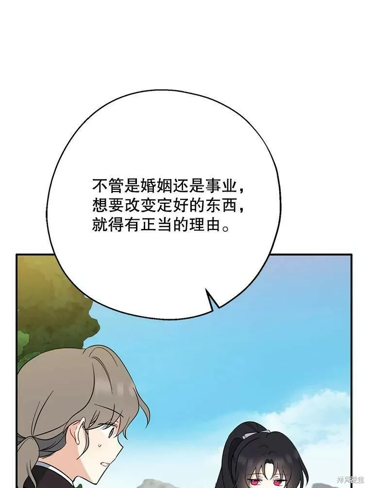 第43话 第84页