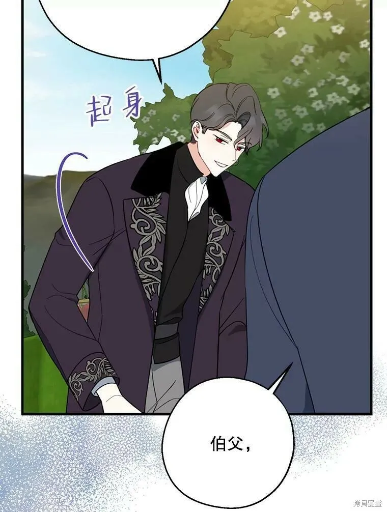 第43话 第88页