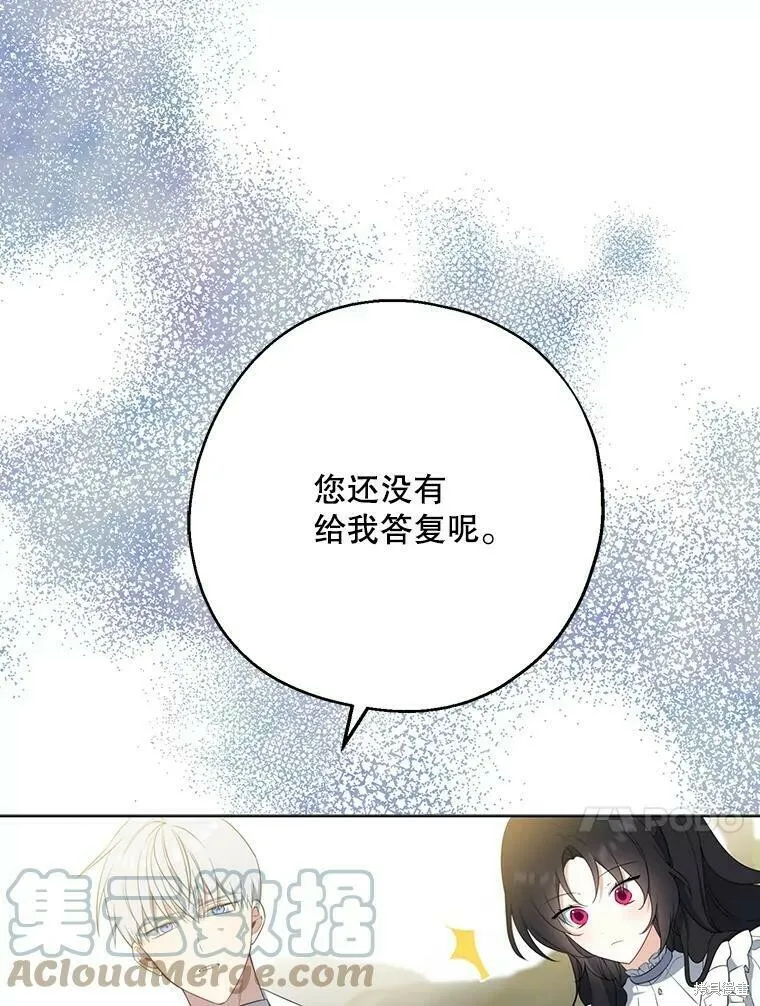 第43话 第89页