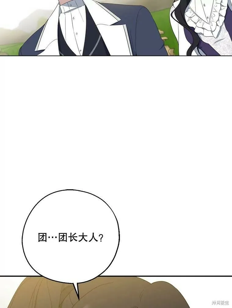 第43话 第90页
