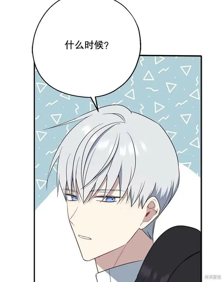 第43话 第94页