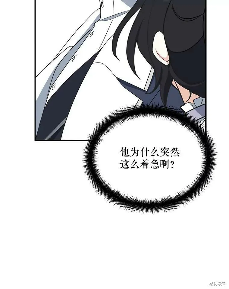 第43话 第95页