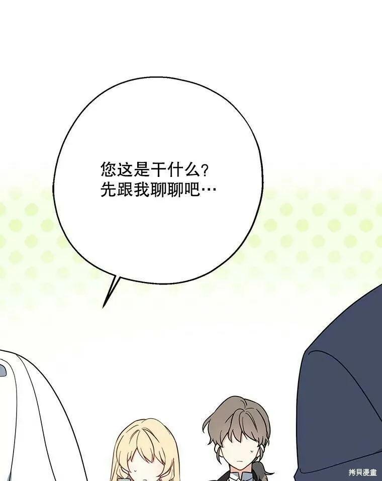 第43话 第98页