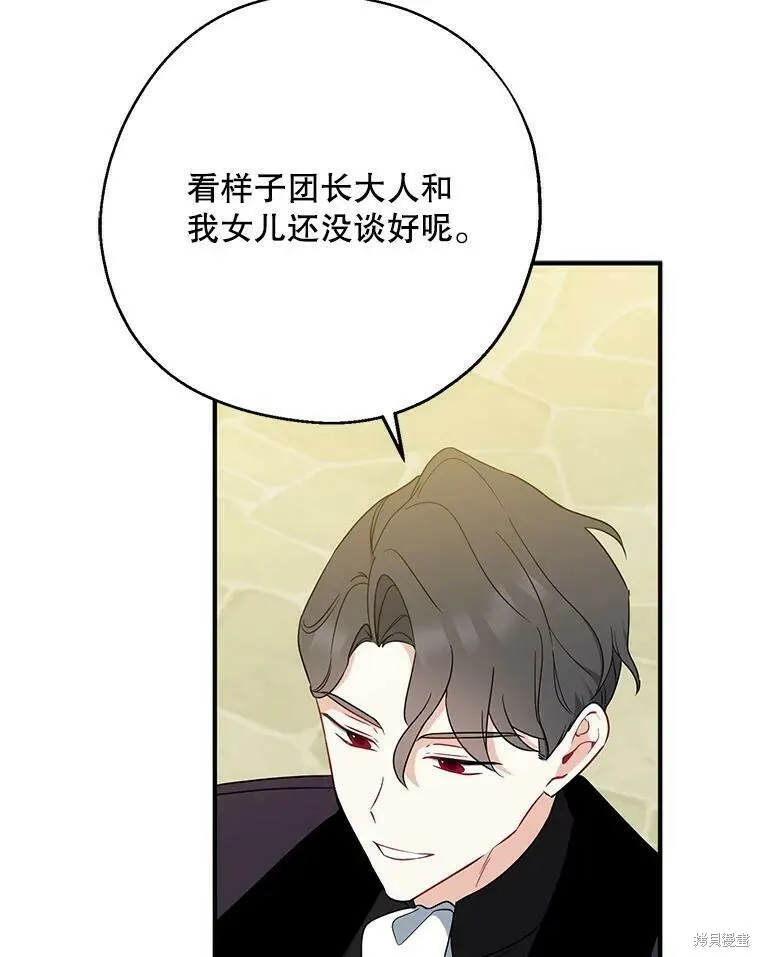 第43话 第100页
