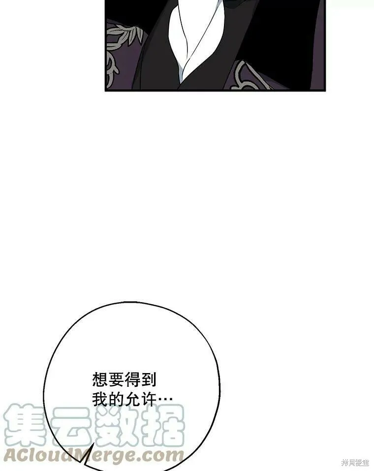 第43话 第101页