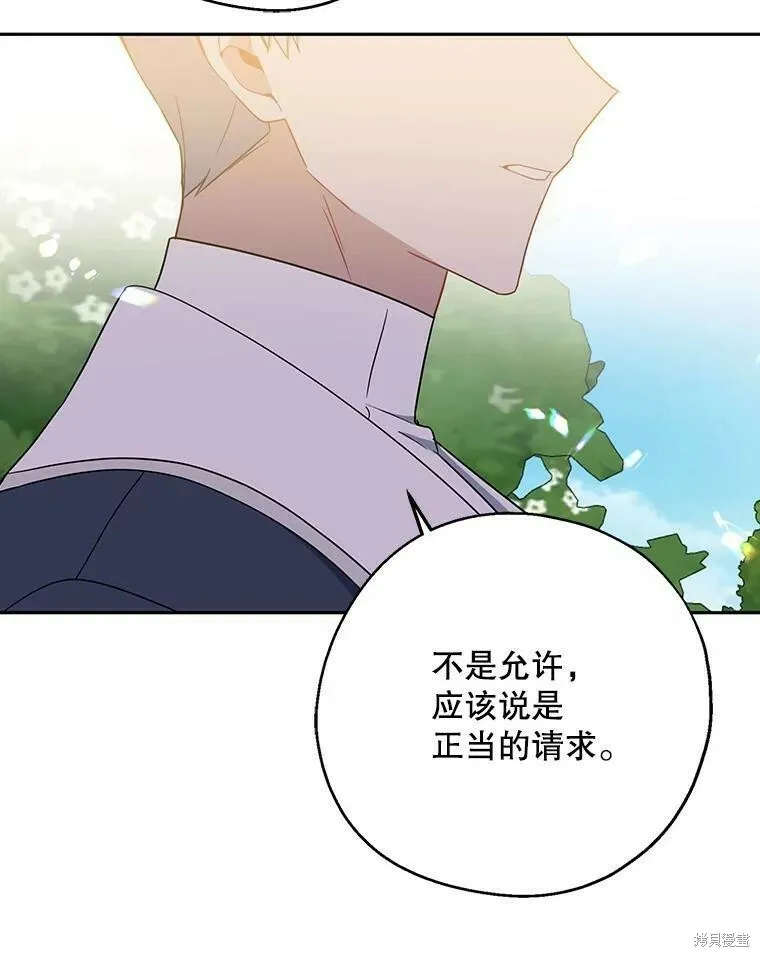 第43话 第102页
