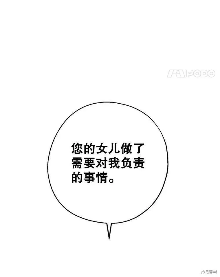 第43话 第103页