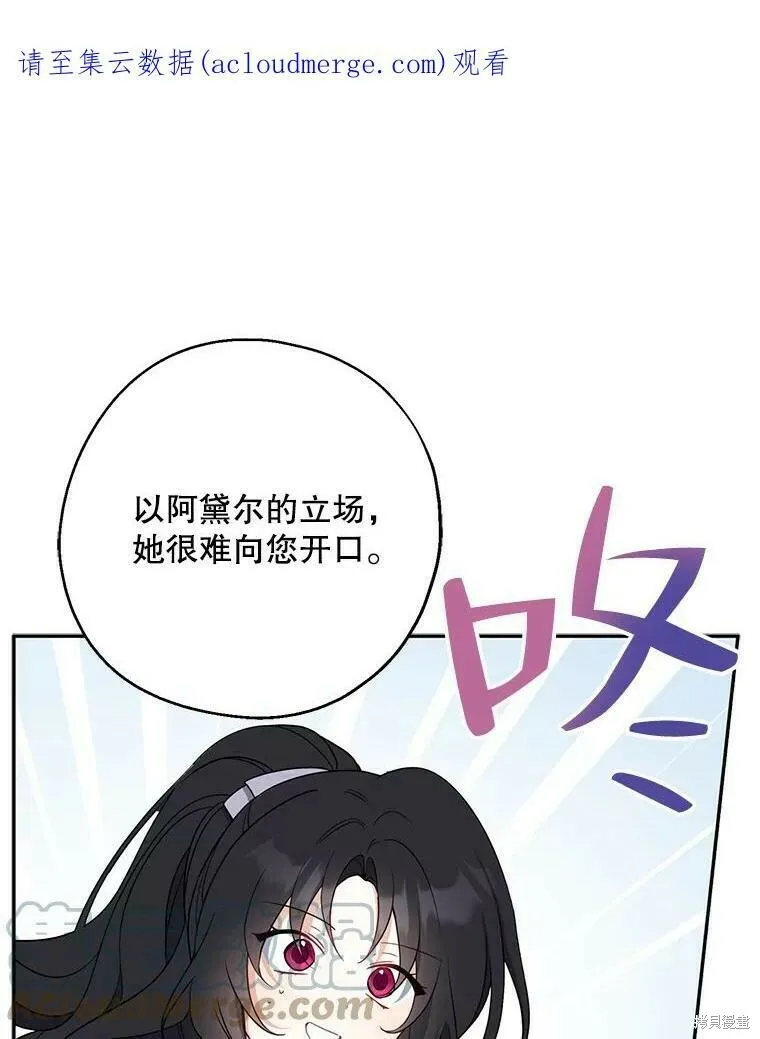 第44话 第1页