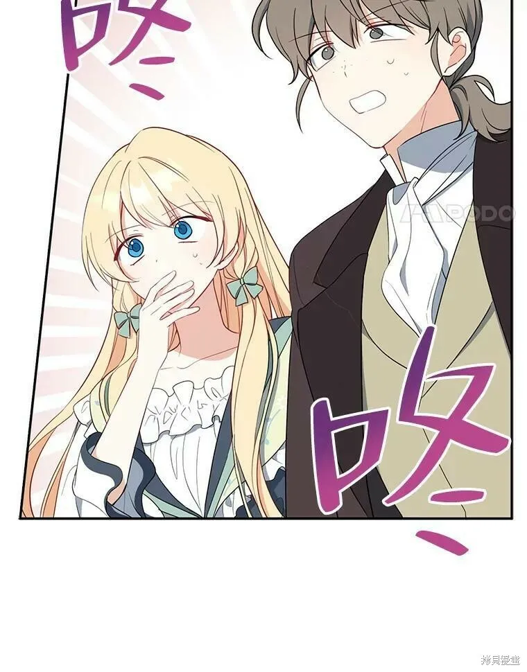 第44话 第4页