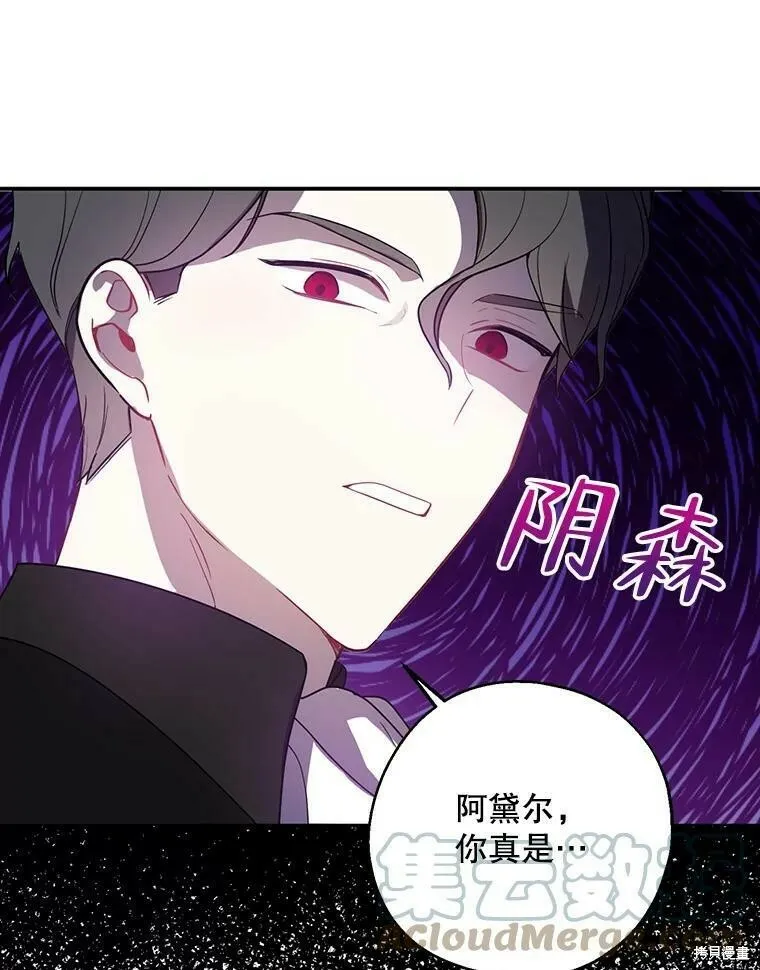 第44话 第5页