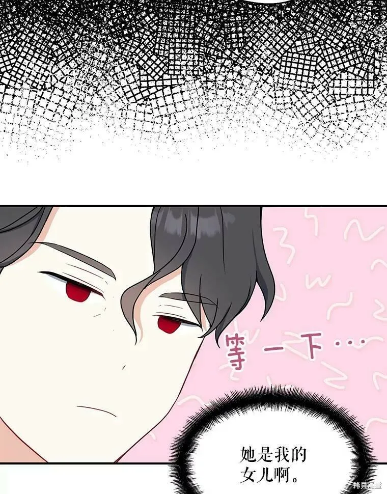 第44话 第6页