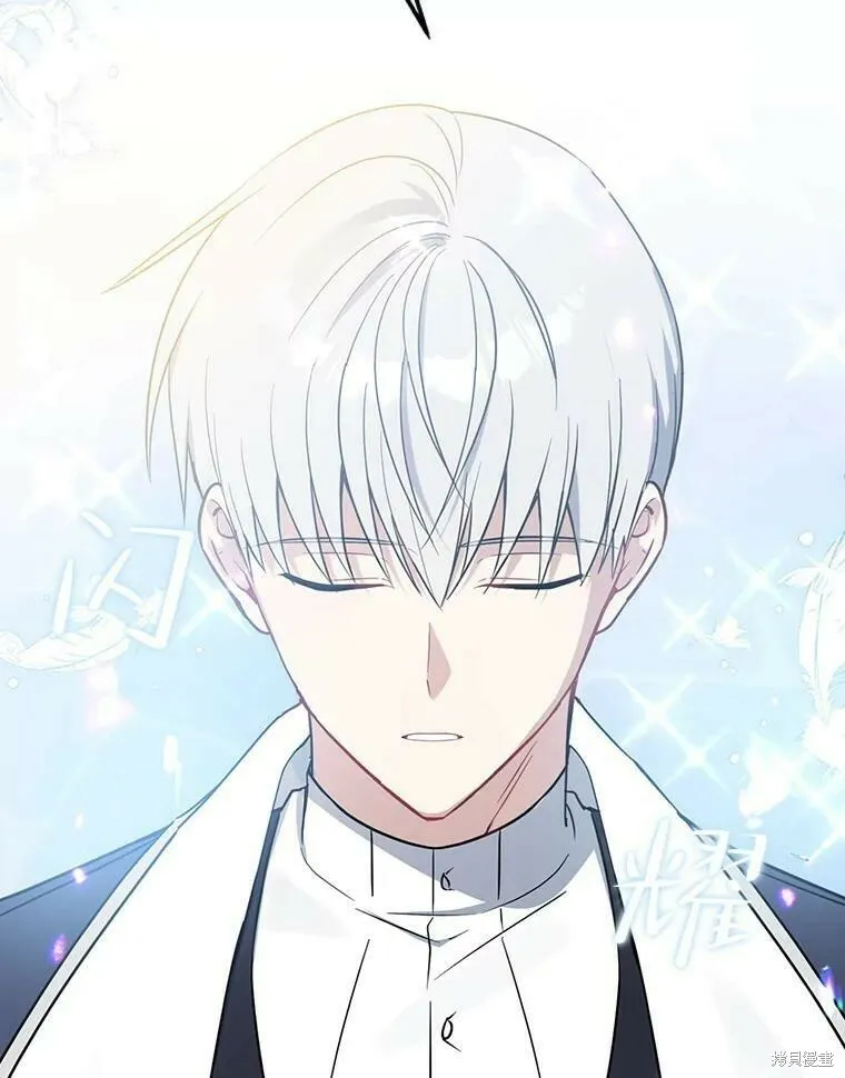 第44话 第8页