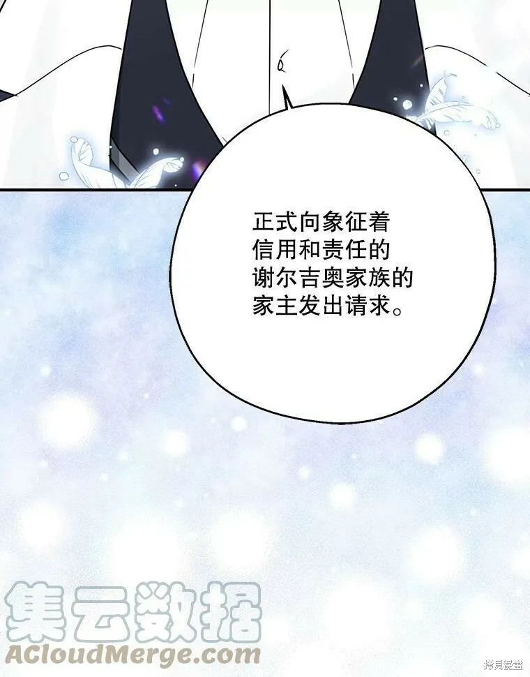 第44话 第9页