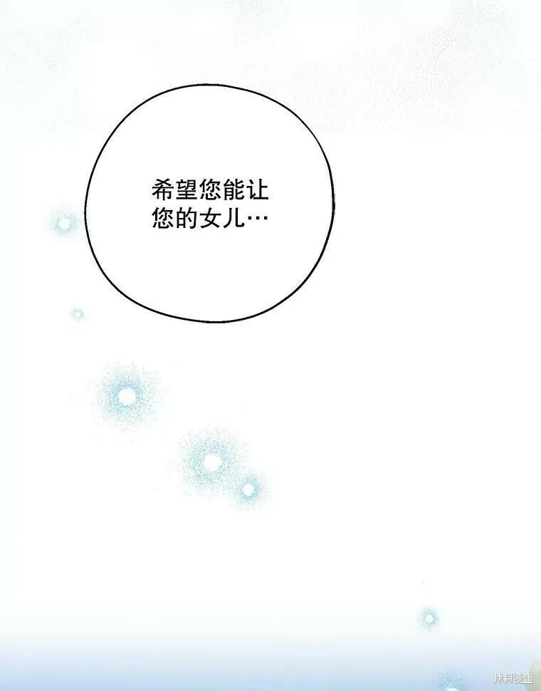 第44话 第10页