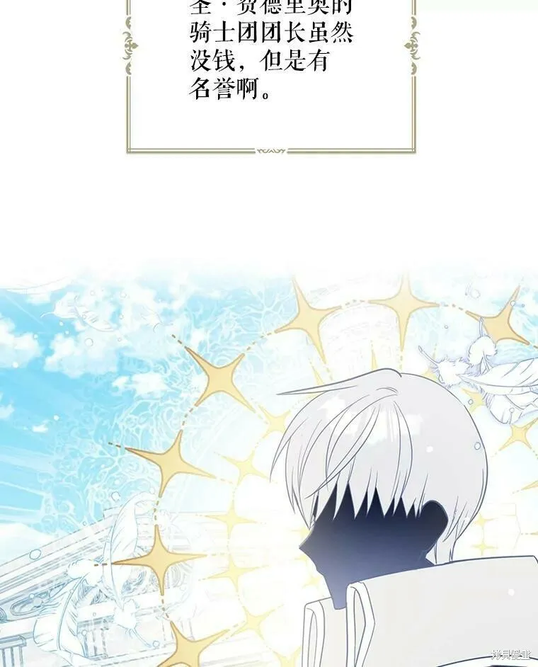 第44话 第16页