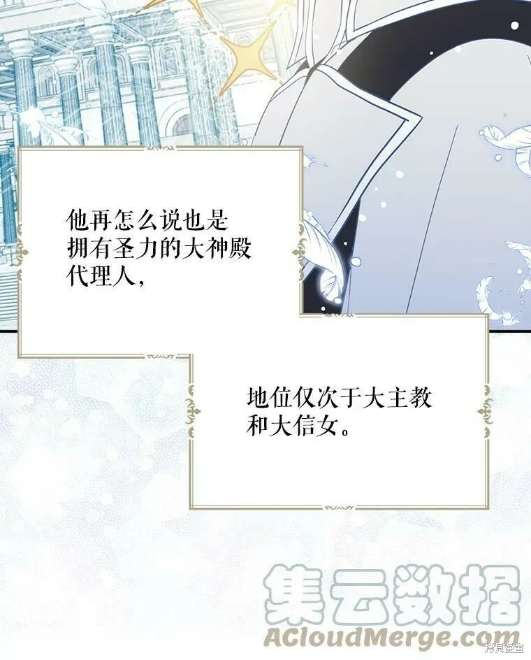 第44话 第17页