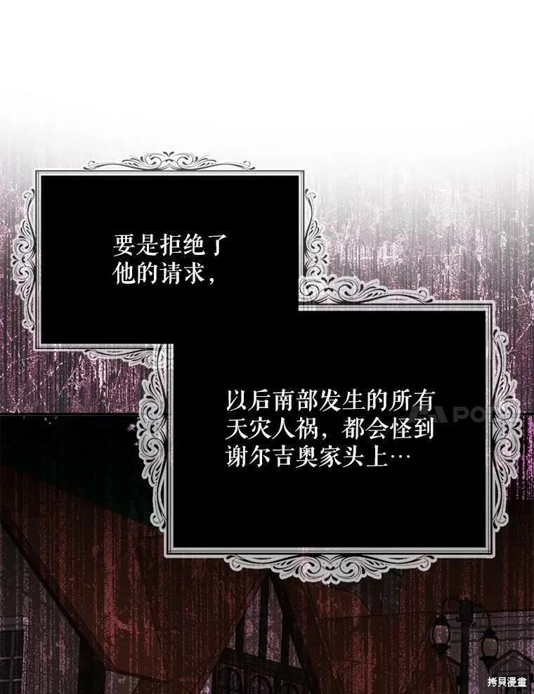 第44话 第18页