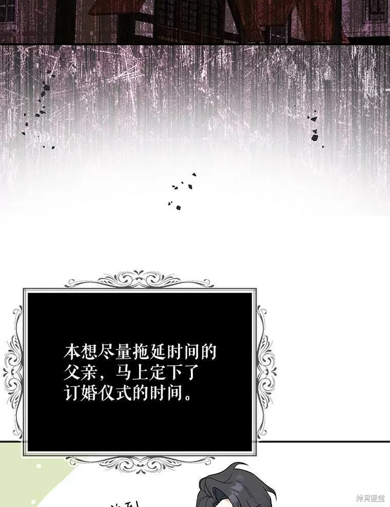 第44话 第19页