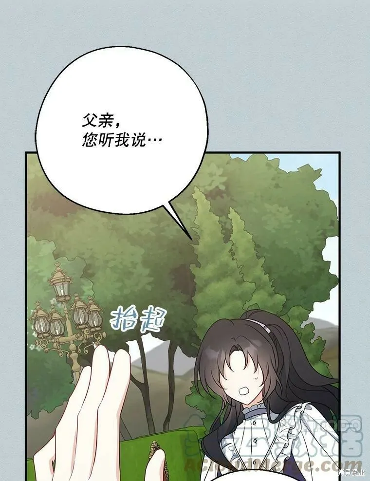 第44话 第21页