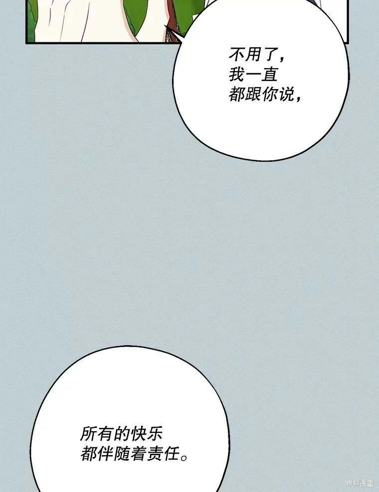 第44话 第22页