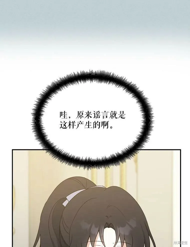 第44话 第24页