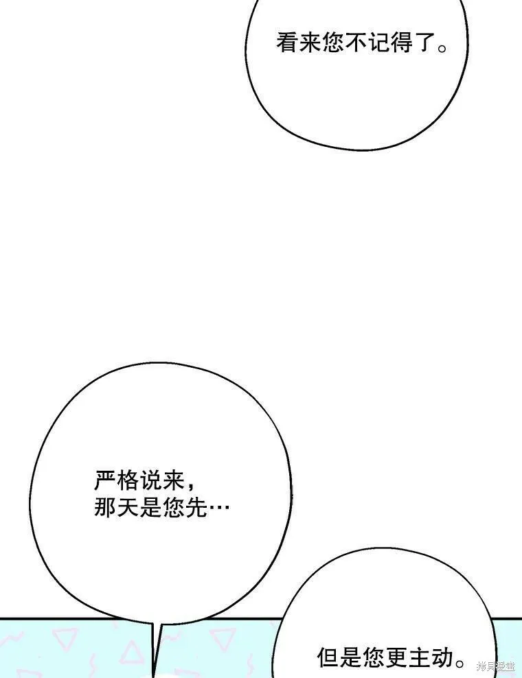 第44话 第27页