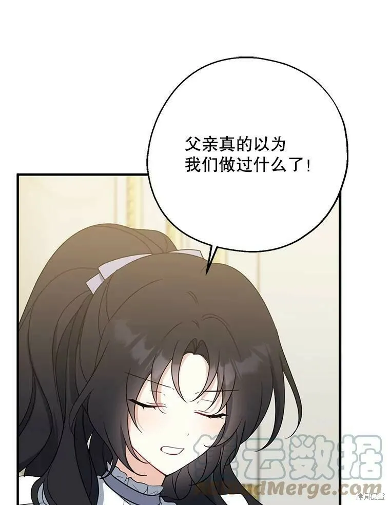 第44话 第29页