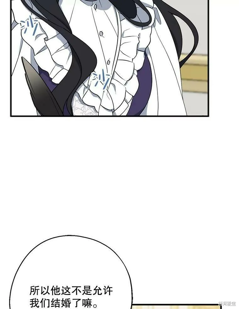 第44话 第30页